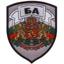 Embroidery Design Patch Photo: BA Bulgarian Army