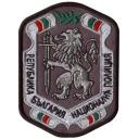 Embroidery Design Patch Photo: Republic of Bulgarian National Police