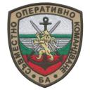 Embroidery Design Patch Photo: Bulgarian Army Operational Command