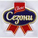 Embroidery Design Patch Photo