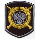 Embroidery Design Patch Photo