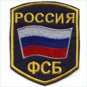 Embroidery Design Patch Photo