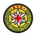 Embroidery Design Patch Photo