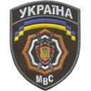 Embroidery Design Patch Photo