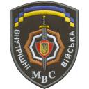 Embroidery Design Patch Photo