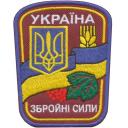 Embroidery Design Patch Photo